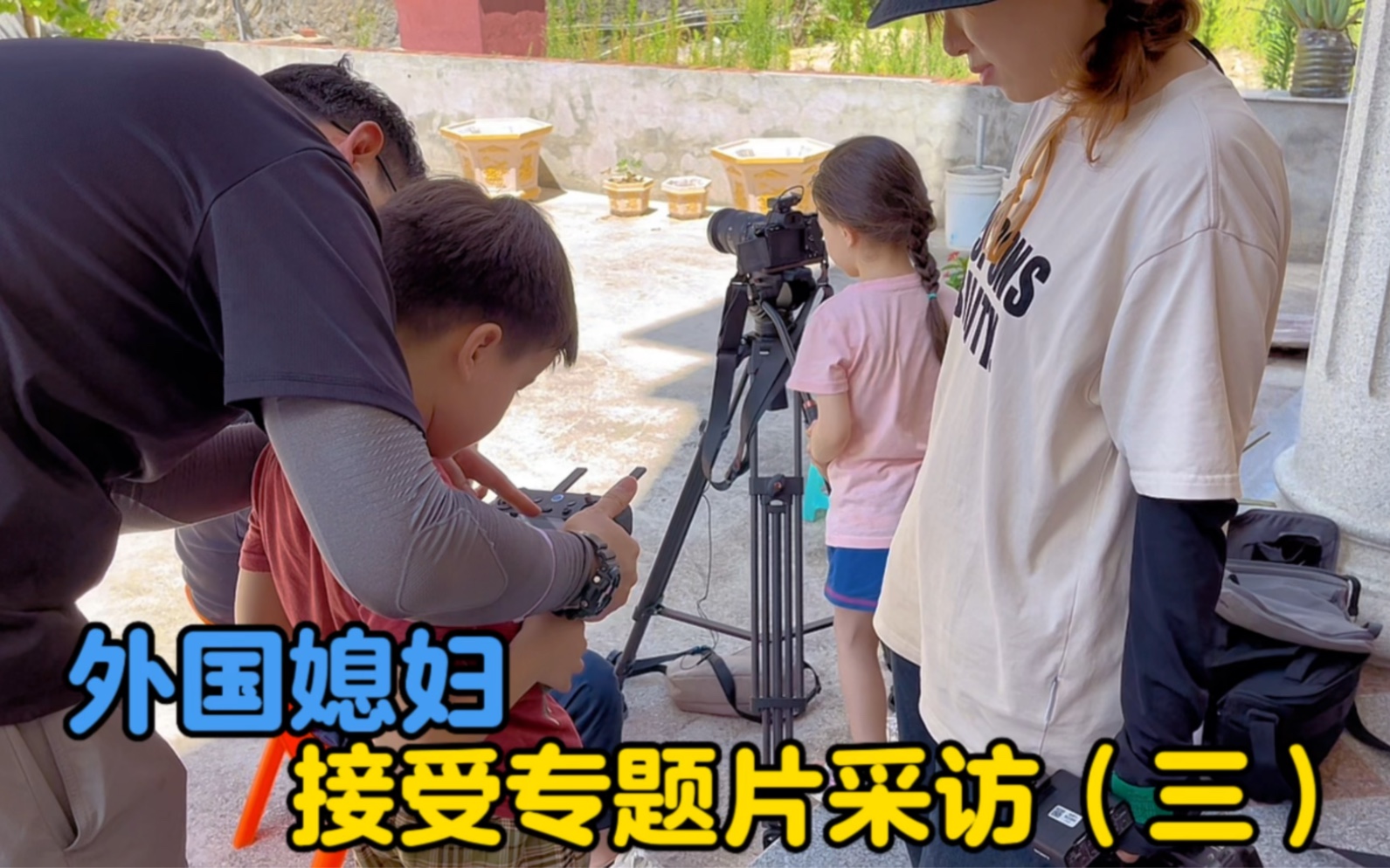 外国媳妇接受福建电视台专题片三天采访，采访花絮（下）-中国媳妇卡佳-中国媳妇卡佳-哔哩哔哩视频
