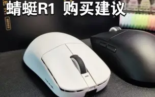 Video herunterladen: 国产蜻蜓 R1 pro max 你真的太让我…………