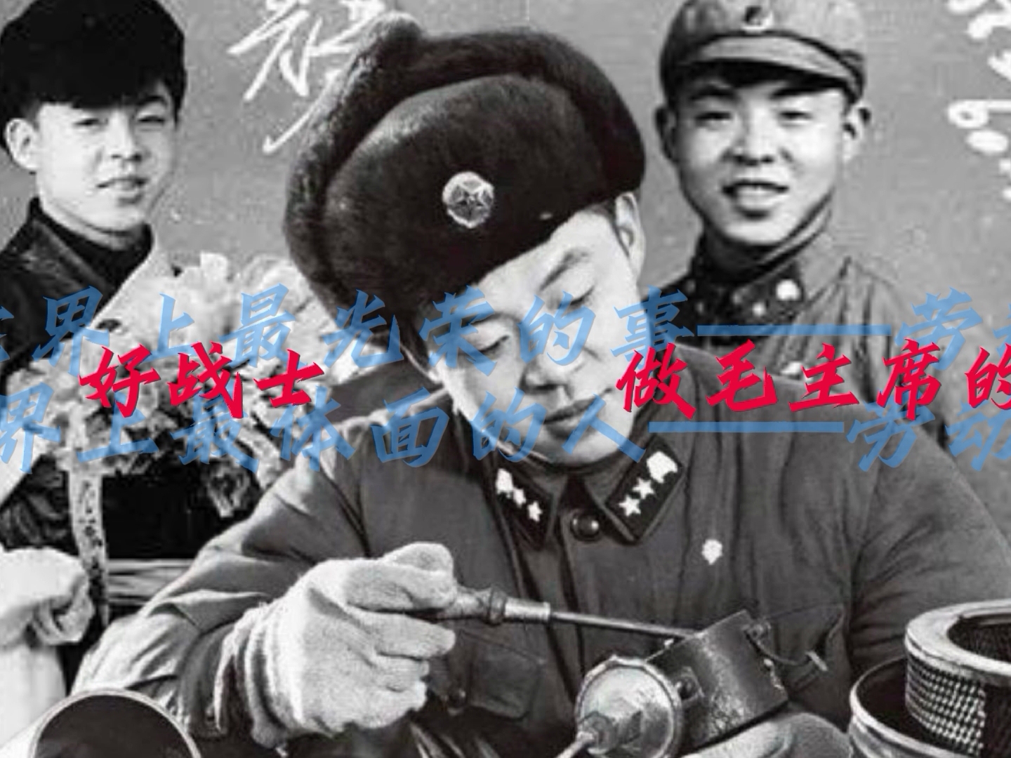 【死别·纪念白求恩】“光阴啊……”-乌鸦喝水雷-唱-哔哩哔哩视频