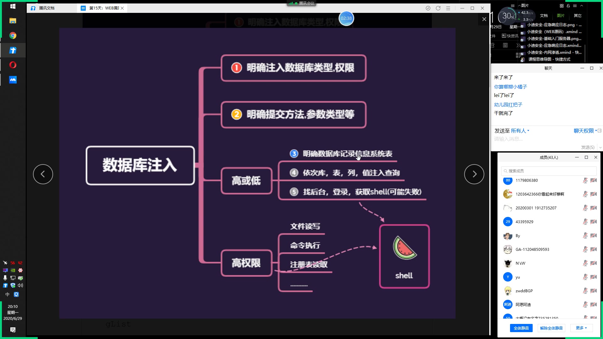 小迪渗透2020版【03Web漏洞之SQL注入】哔哩哔哩bilibili