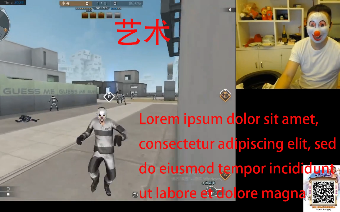 时隔多年刘波带上面具重归穿越火线 兄弟们来砍他