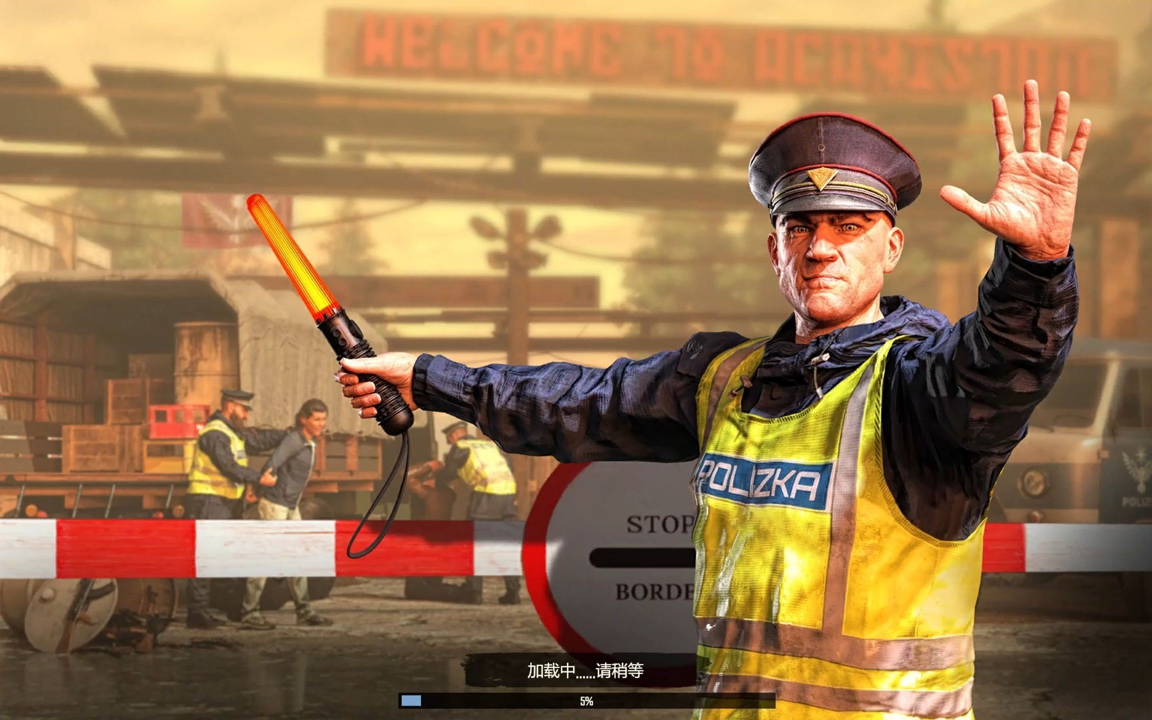 边境检察官 第二集