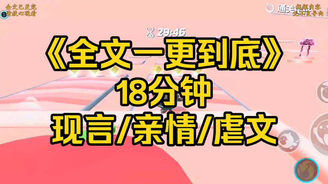 [图]这是我去世的第十年，也是我当阴差的第十年，因为没有亲人烧纸被同事嘲笑，我决定回去看看，为什么他们不给我烧纸……