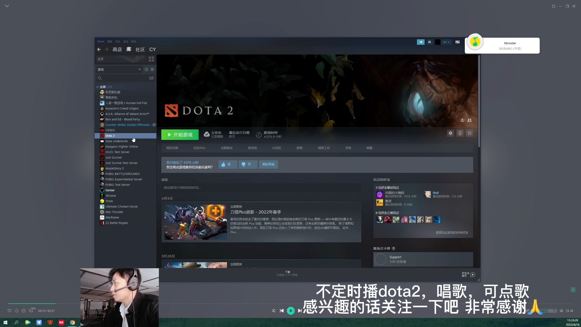 dota2如何切换国际服和国服,希望能帮助到你(休息时长两年半的dota练习生,直播可能唱歌,可点歌)网络游戏热门视频