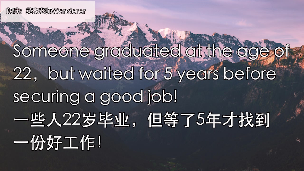 [图]纯正英文朗读《你的时区》，通过神奇的五分钟经典美文诵读法，帮你一个月彻底摆脱哑巴英语！