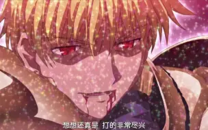 Download Video: 【fate】五战三线中金先生都是怎么浪死的