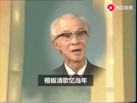 [图]【中国声乐前辈合集】男高音臧玉琰《我的祖国妈妈》1983