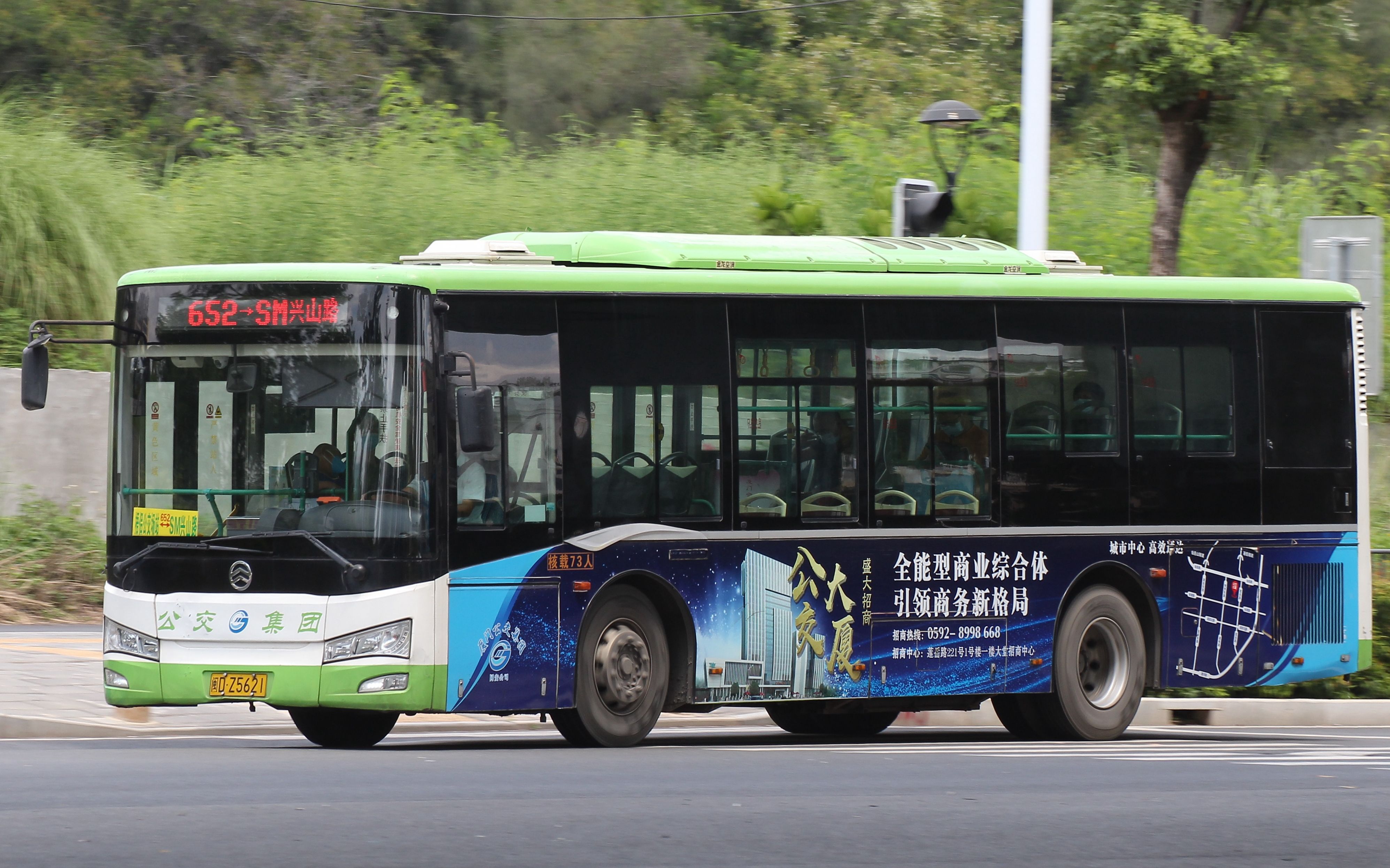 【pov81】【公交80】【同安湖里进出岛商圈线】厦门公交652路 sm公交