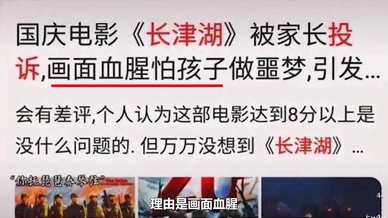 胡军临时改台词成全剧泪点,长津湖隐藏细节曝光,吴京心服口服哔哩哔哩bilibili