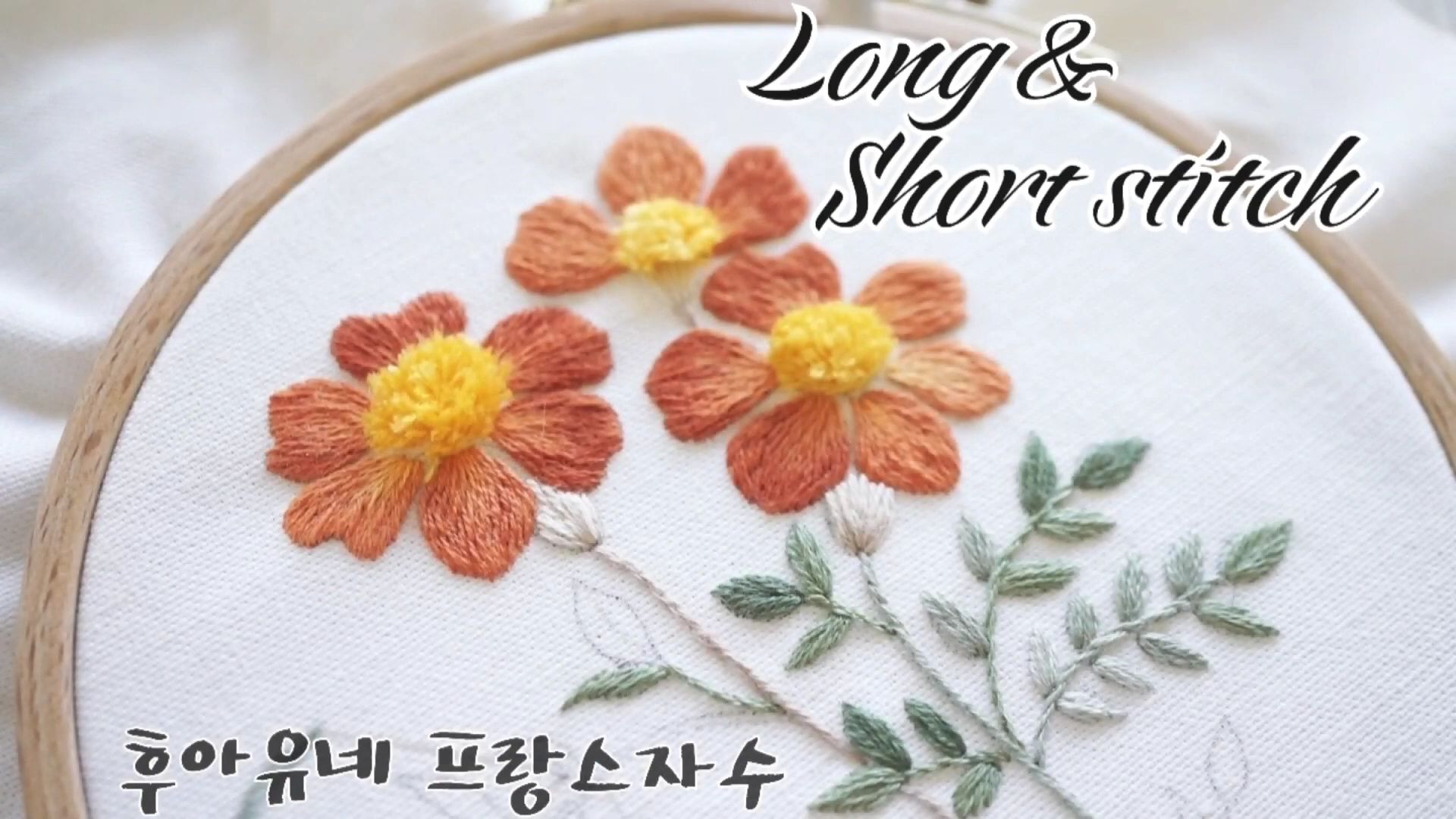 【luckylala】长袖绣花瓣法式刺绣教程