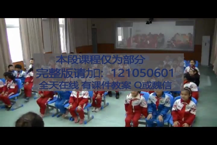 [图]【获奖】小学音乐优质课视频_螃蟹歌-雷老师优质课视频教学公开课