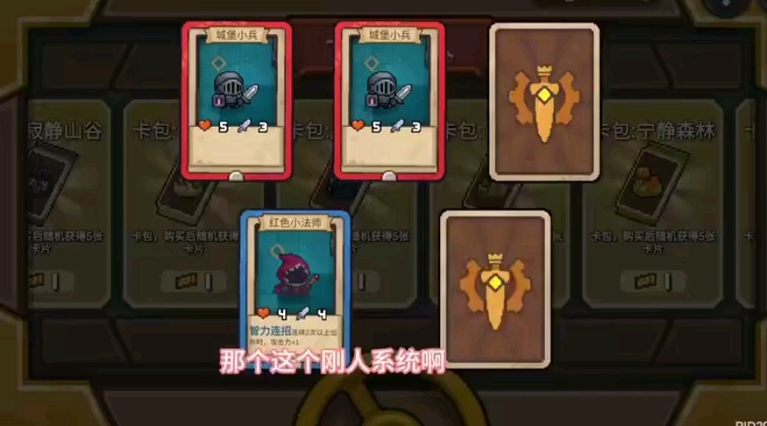 602元气骑士前传2:促进轻松交流和表达能力第6979期