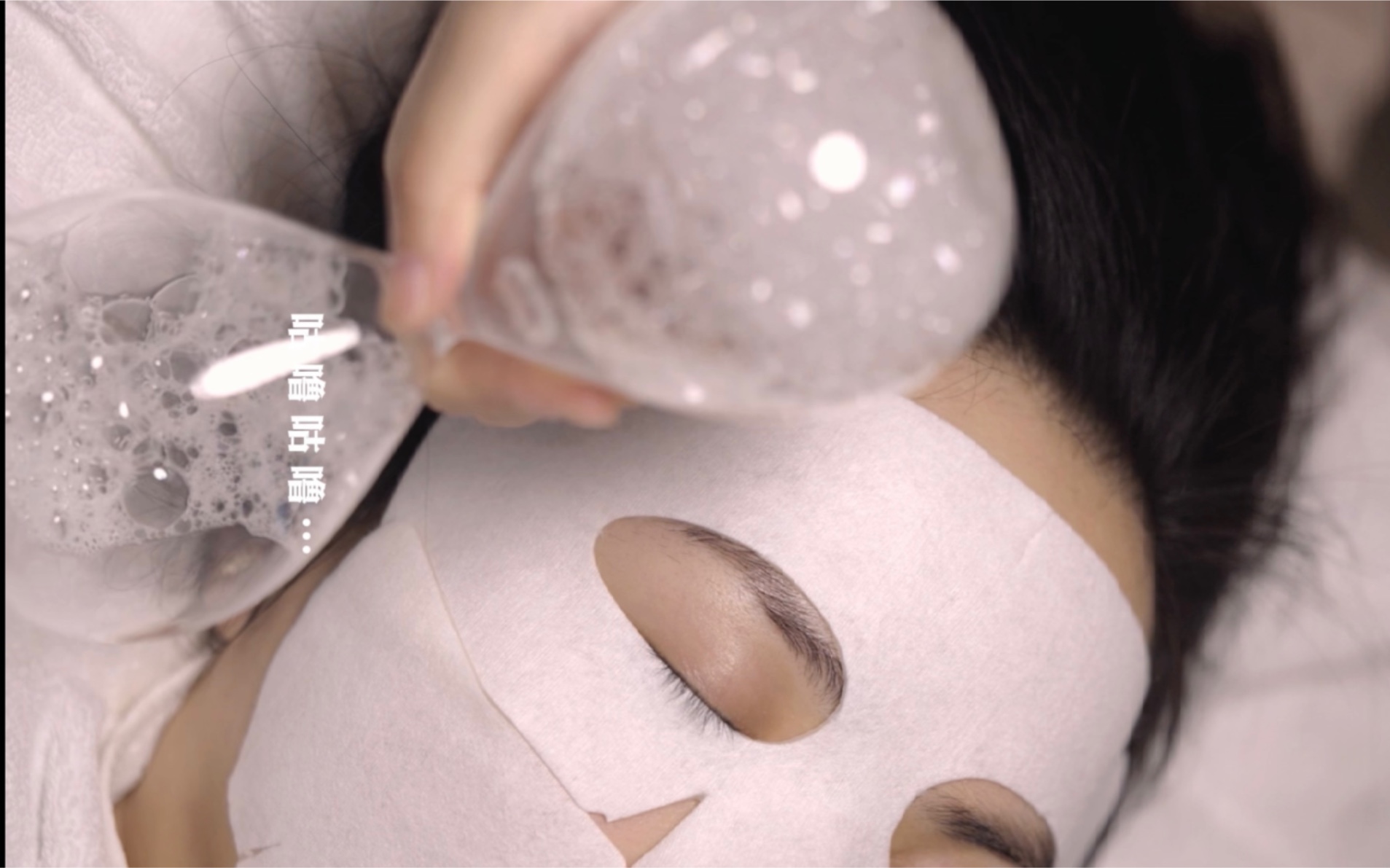 沉浸式助眠护肤SPA-晚安七七呀-晚安七七呀-哔哩哔哩视频