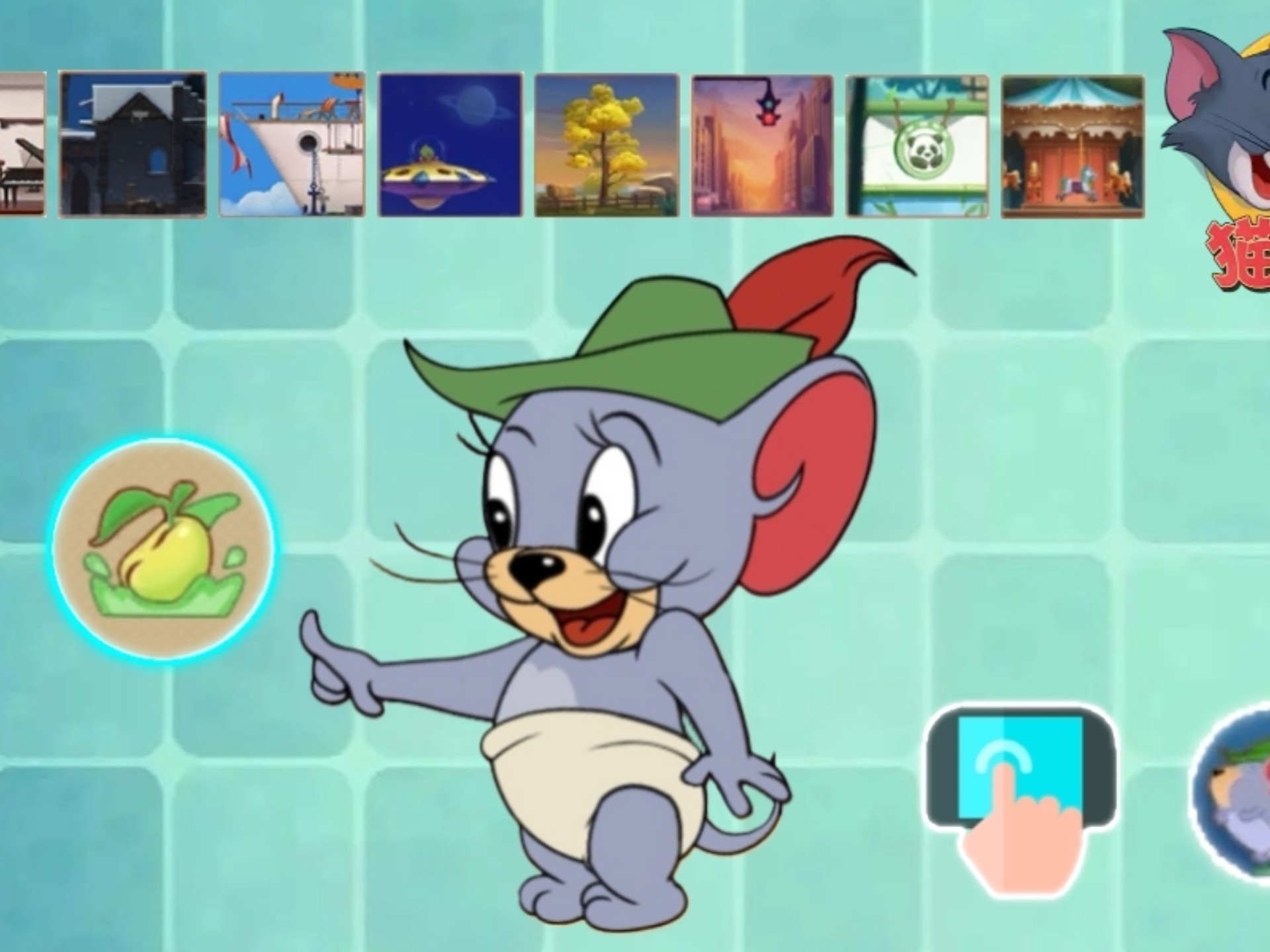 猫和老鼠手游:罗宾汉泰菲特定地图卡墙合集