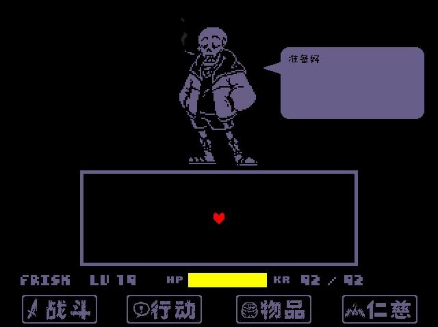 【undertale au-swapfell】财迷papyrus战中文版试玩,通关第一阶段!
