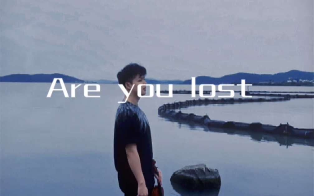 [图]Are you lost |小提琴