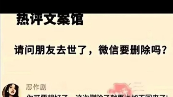 “突如其来的脾气大概是积攒了很久的委屈.”哔哩哔哩bilibili