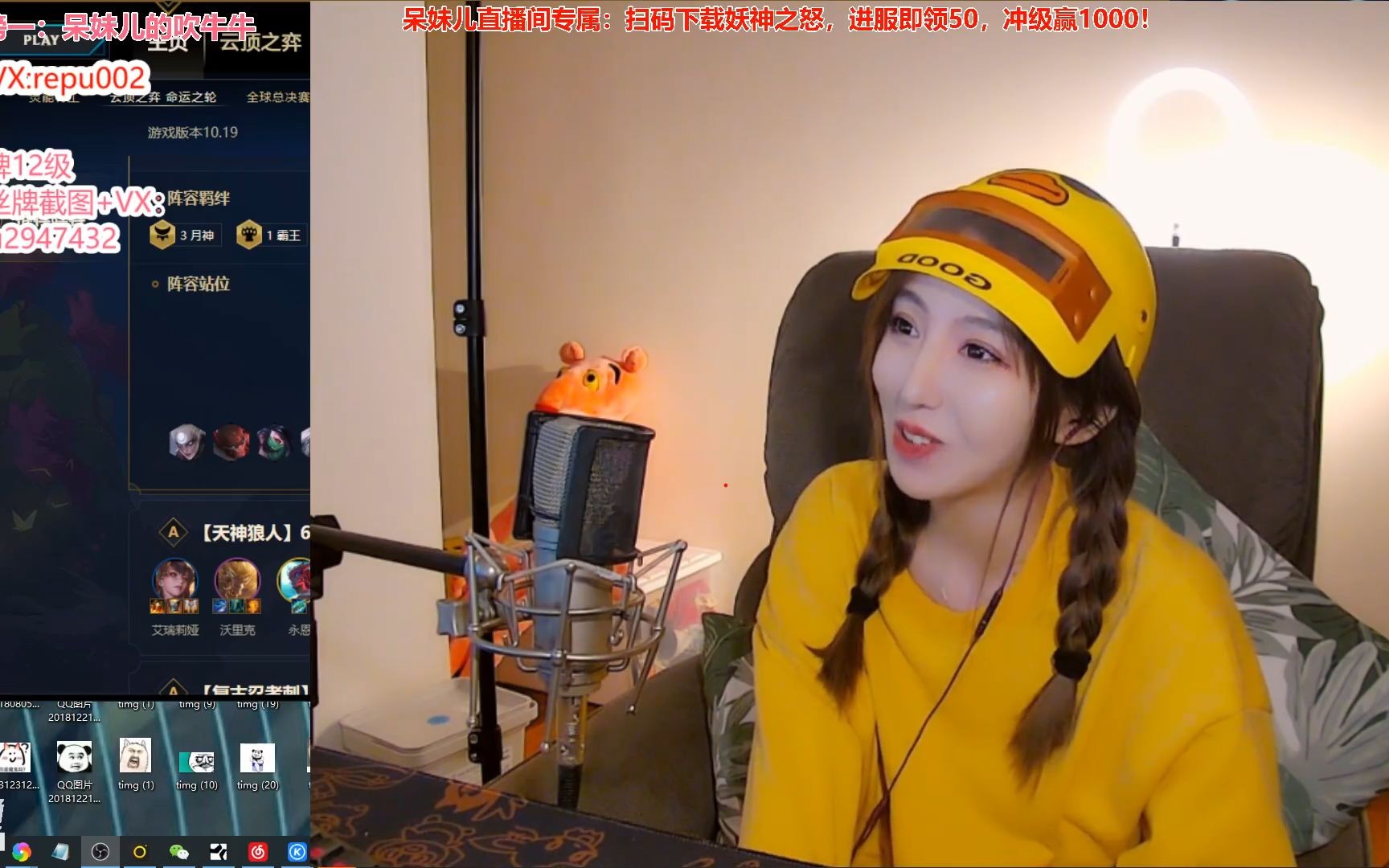 [回放][呆妹儿小霸王].[呆妹:你的小呆哥已上线~2020-09-18 22点场]