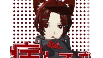 Download Video: 【P5X/MMD】ゆるして猫!!