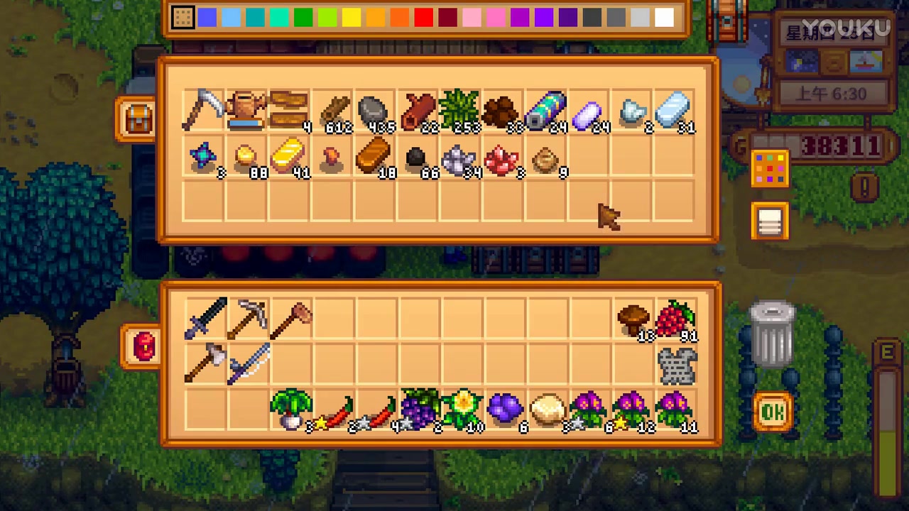 [图]星露谷物语 Stardew Valley 第2季第15期 验证血统之剑 深辰解说_超清