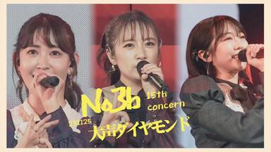 NO3B】2023.11.25「ノースリーブス15th Anniversary Live」小嶋 NO3B】2023.11.25「ノースリーブス15th Anniversary Live」小嶋