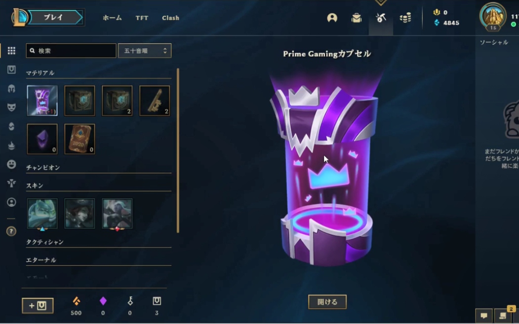 lol开箱一个亚马逊会员引擎_网络游戏热门视频