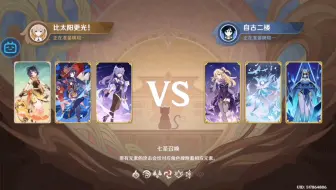 3月25日 试牌