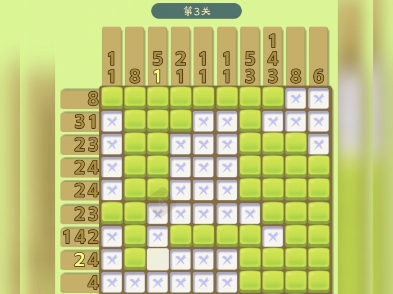 每天数独国庆专场,超多奖品,答案在这了,照着过关吧,国庆1-5关.