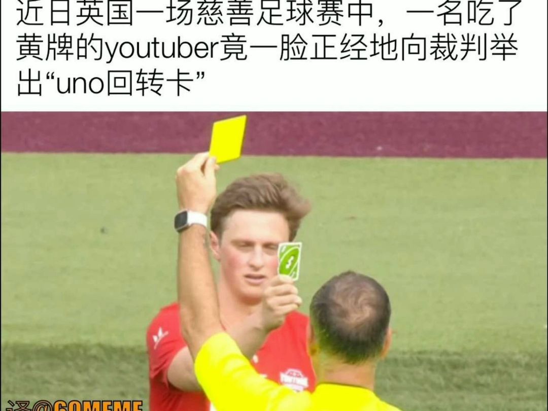 那些笑死人的沙雕梗图141