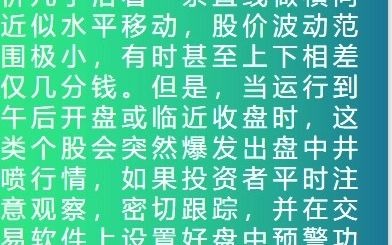 五种常见的底部形态捕捉底部的形态战法!哔哩哔哩bilibili