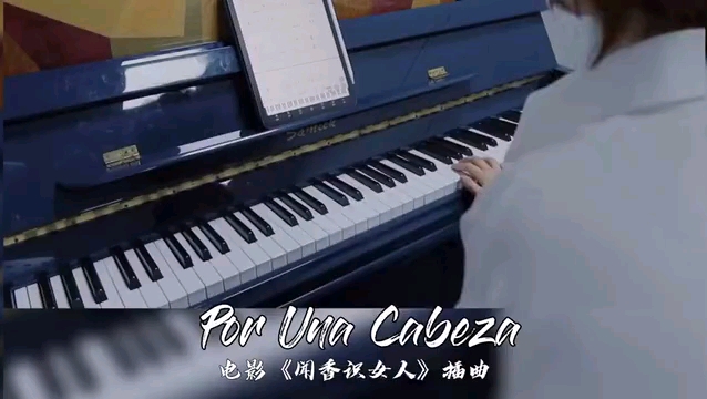 [图]［王嘉宁］钢琴弹奏《Por Una Cabeza》