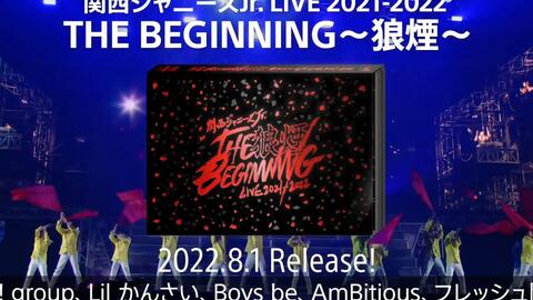 Aぇ! group|Lil かんさい】关西JR2021- 2022THE BEGINNING～狼煙DVD