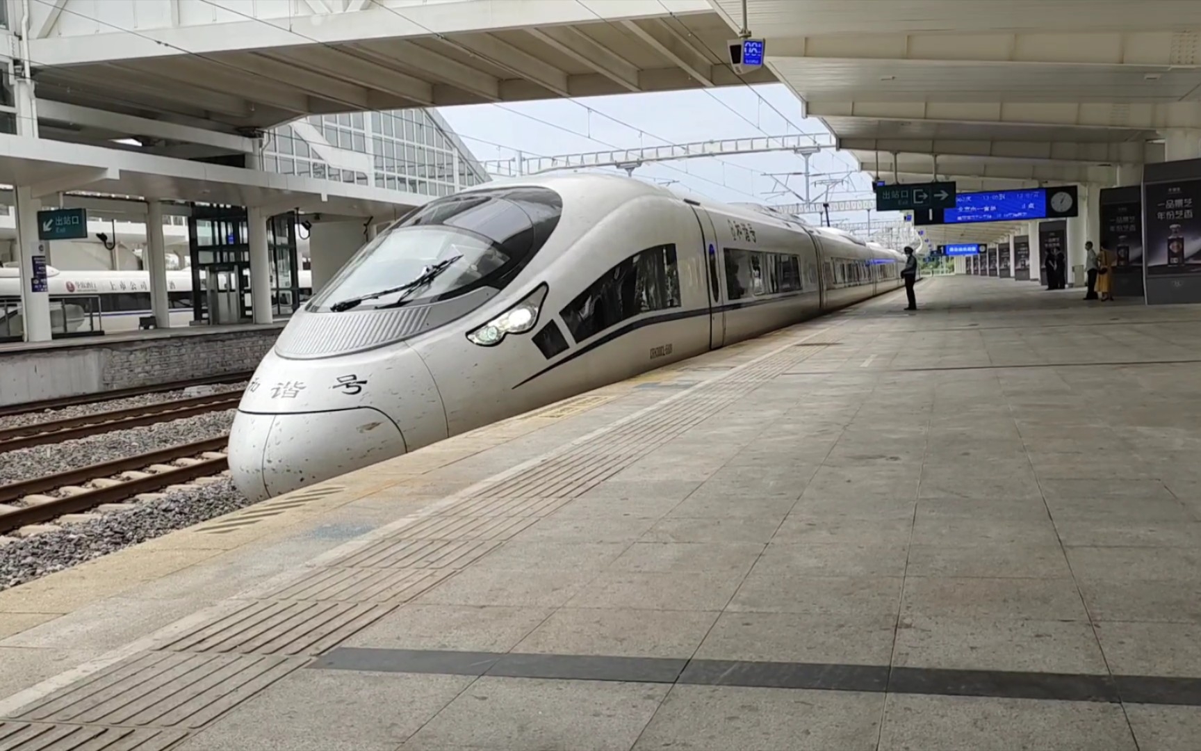 g1063进潍坊站1站台