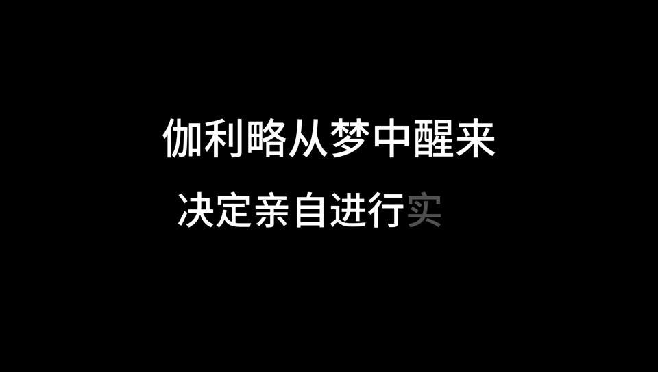 马克思主义基本原理之实践是检验真理的唯一标准哔哩哔哩bilibili