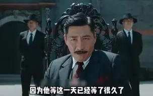 下载视频: 直到看见燕双鹰出演大汉奸，才发现童年滤镜真能够影响观感