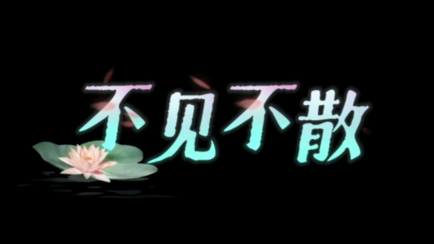 唐朝诡事录(复习重刷)哔哩哔哩bilibili