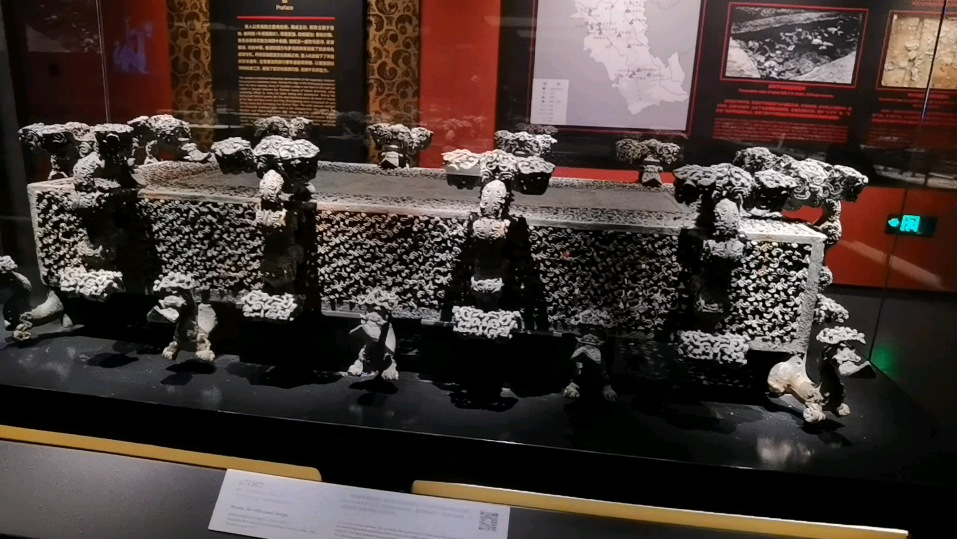 河南博物院镇馆之宝——云纹铜禁(失蜡法铸造)