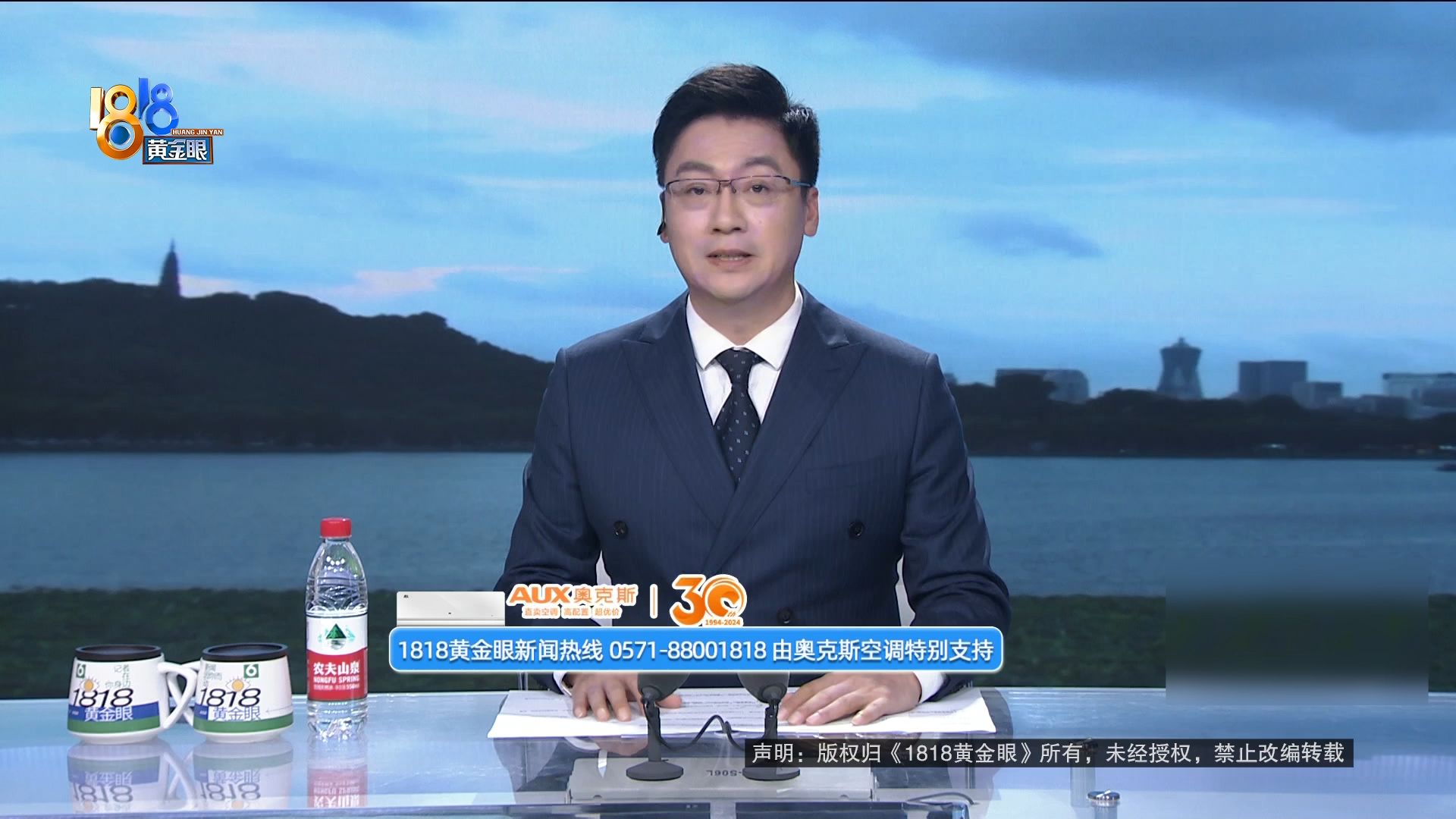 1818黄金眼完整版20240712:款式不同不让进?