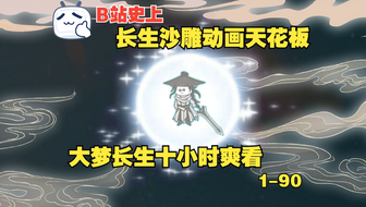 合集封面