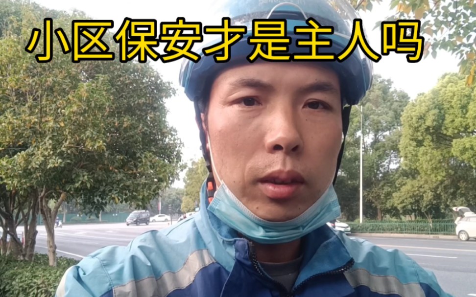 [图]疫情防控人人有责，关键是他们的态度真的太无语了，吐槽一下。