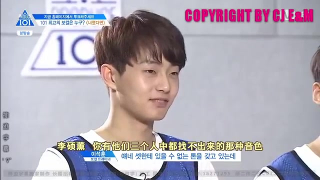 [图][中字]Produce101第二季 發掘金龍國小學生歌聲