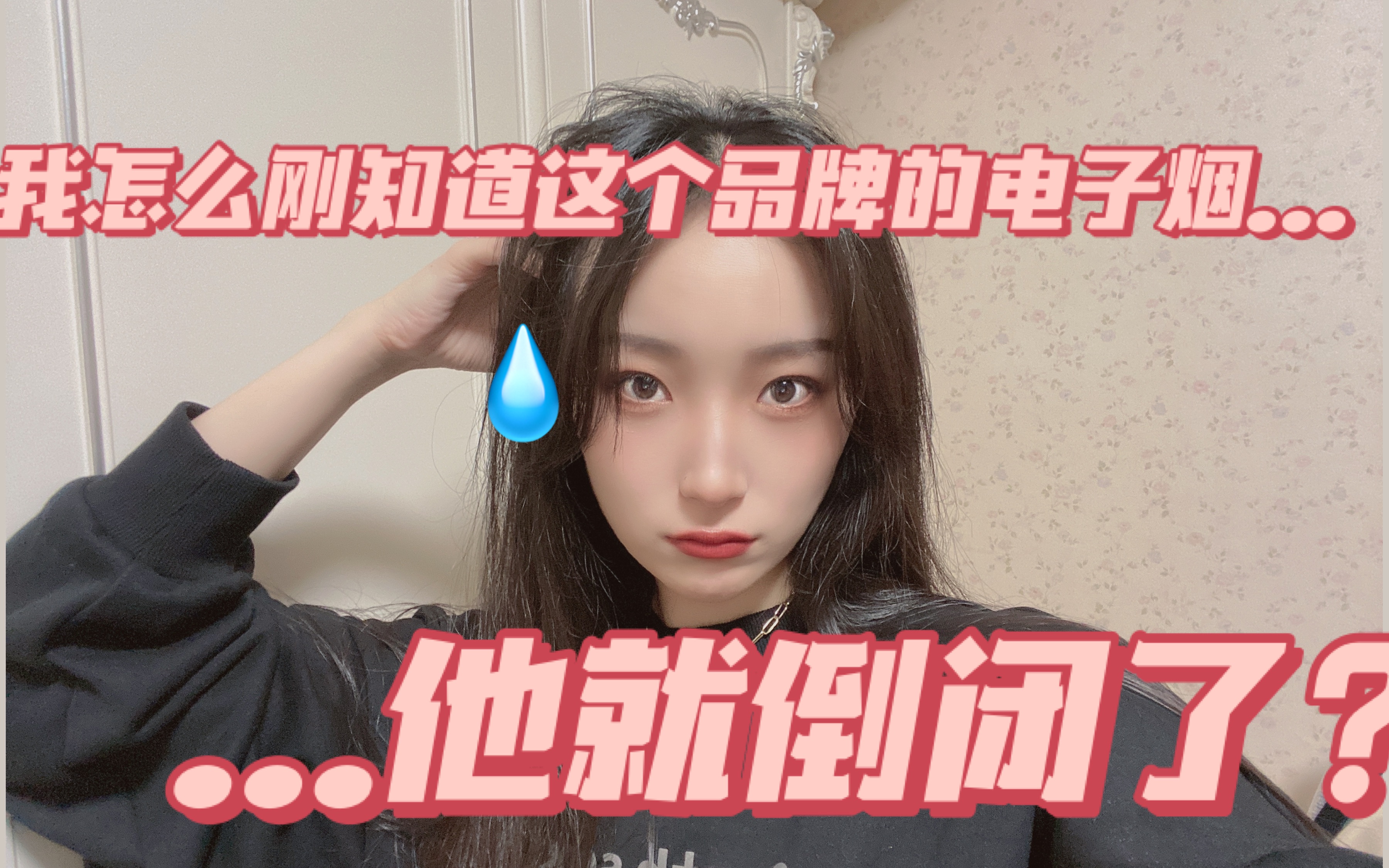 【thinkr·深刻】适合商务or年长人士的电子烟|汪涵同款电子烟|还原度