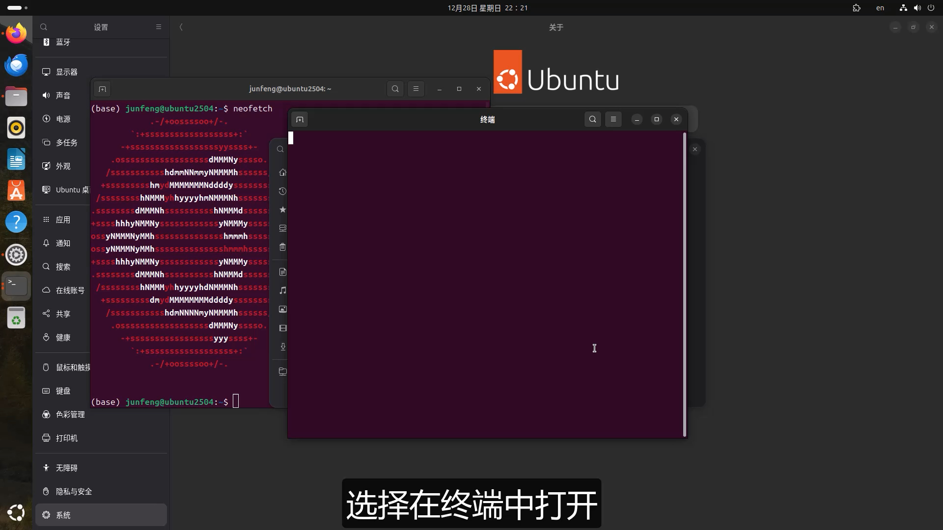 5分钟教你linux换软件镜像源
