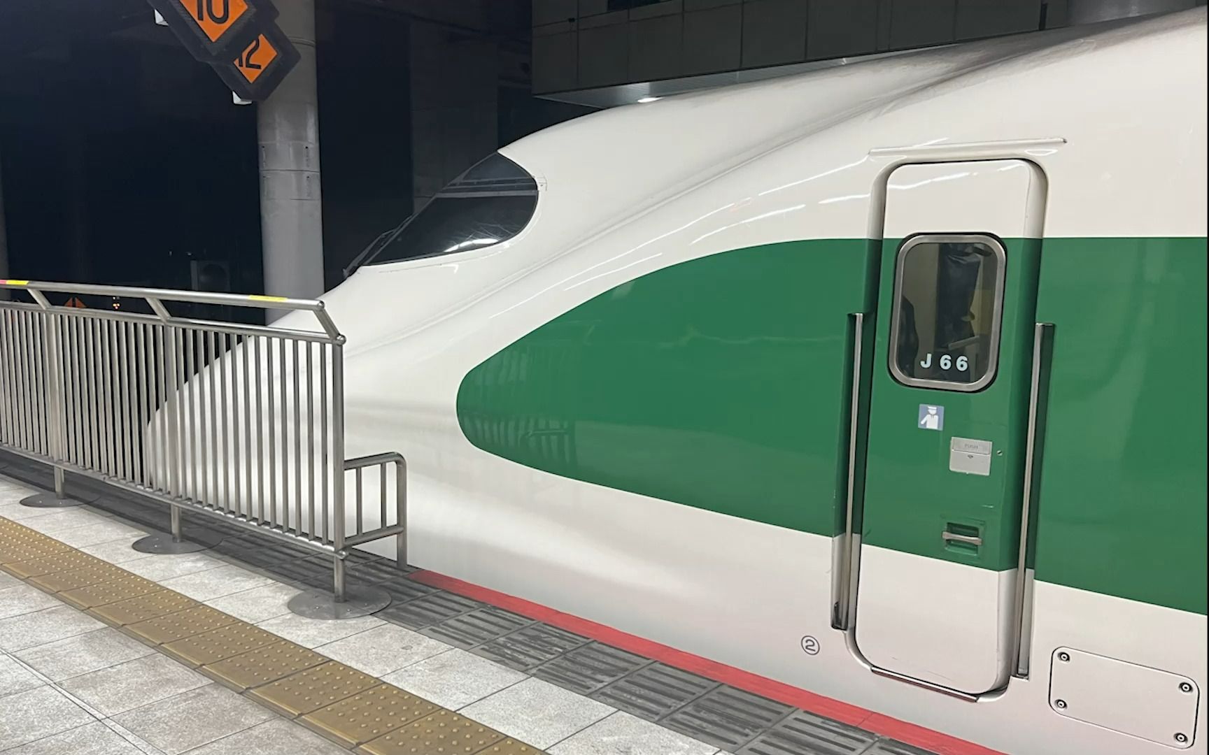 体验e2-1000系j66编成列车 初次见面即告别