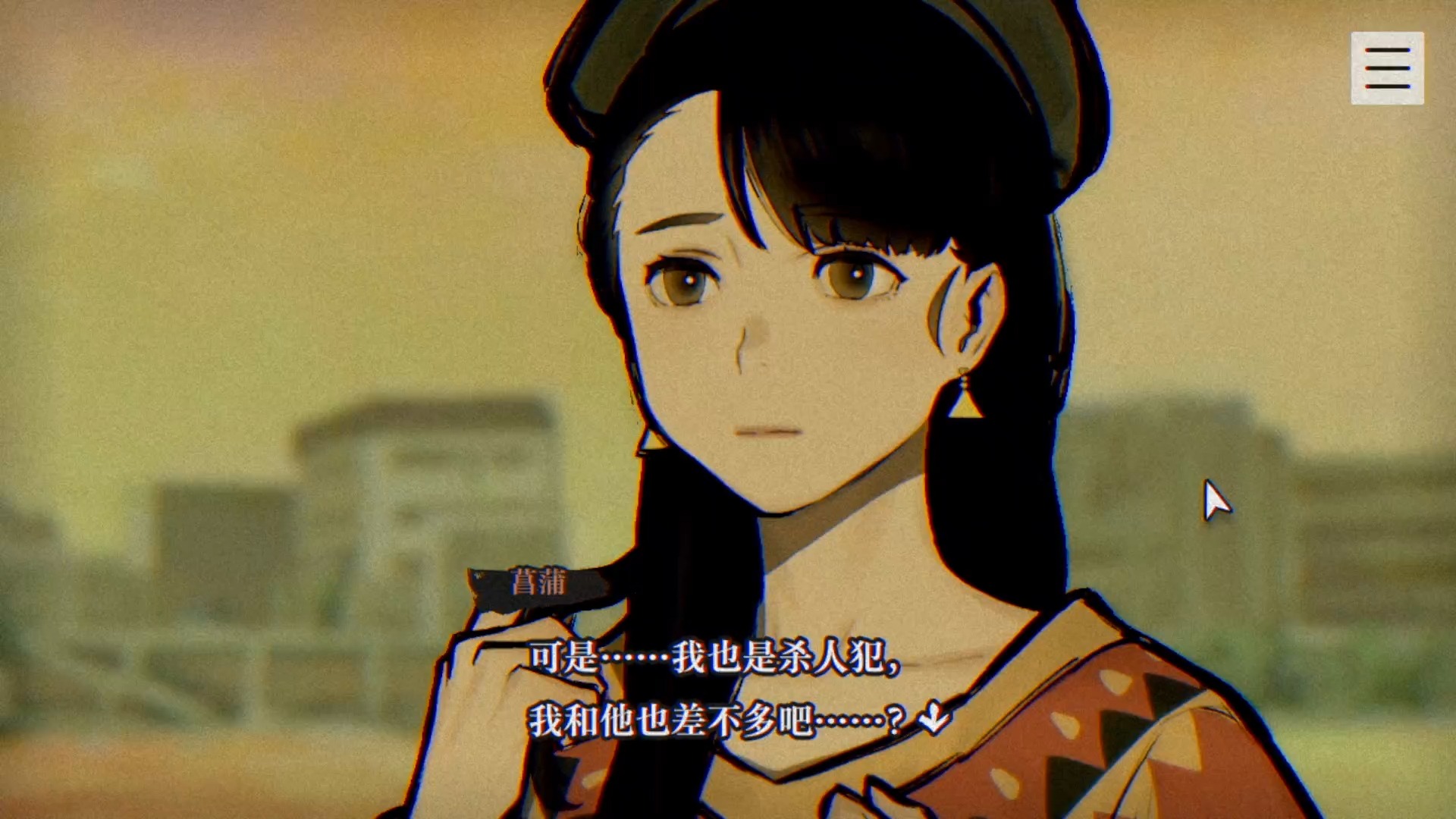 【本所七大不可思议】录播6 完结