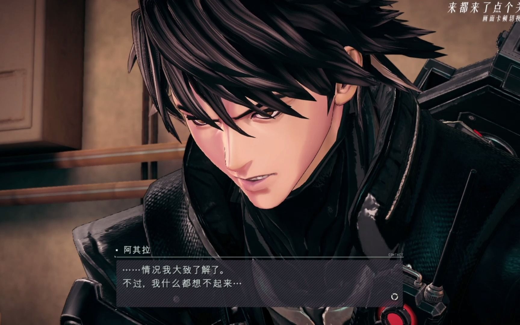 【异界锁链】p24·小老弟救下来了,继续普普通通的一天_哔哩哔哩 (゜