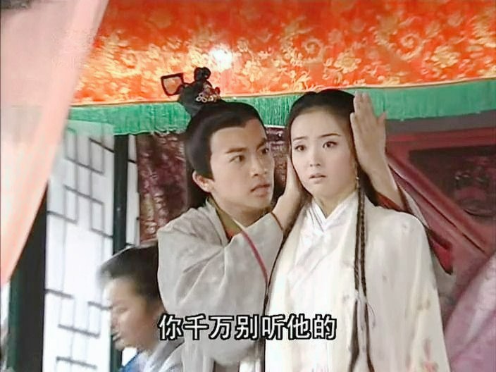 无敌县令.10.-1天龙偷听雨珊和杭铁生说话,又要搞阴谋诡计