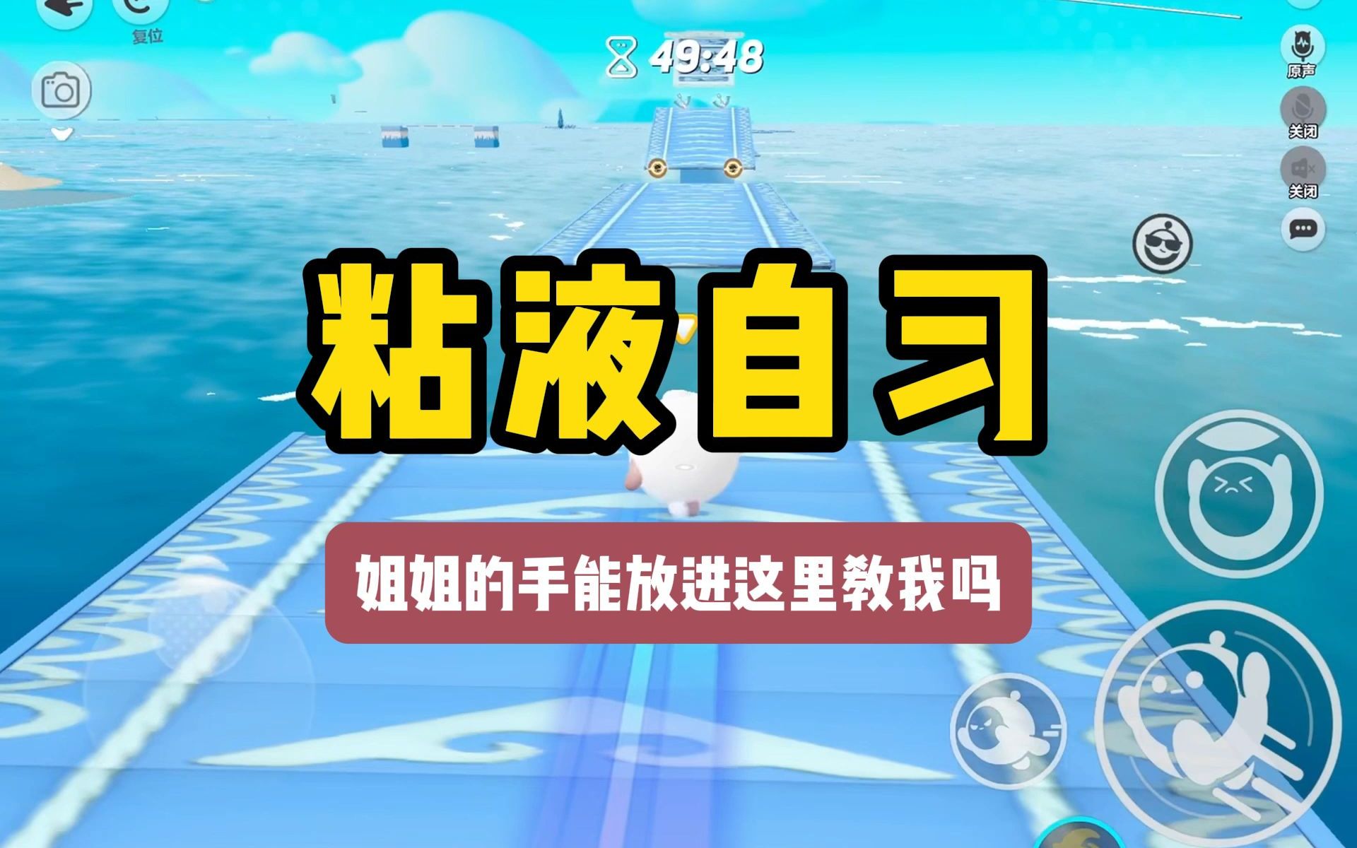 《粘液自习》后续在(老/福/特)APP //文章直达车→https://s.lofter.com/upup/lAwF1Y6p哔哩哔哩bilibili