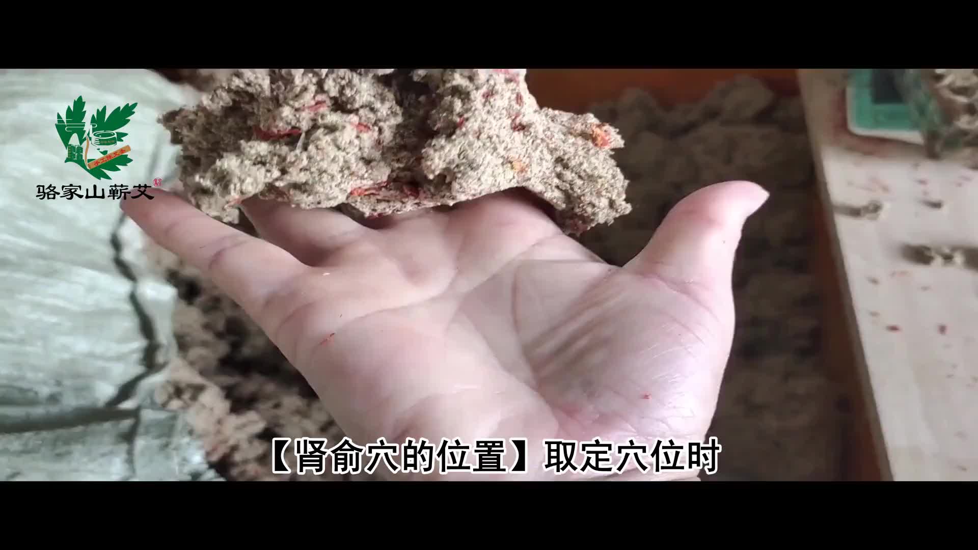 駱家山艾灸盒廠家腎俞穴位置作用與功效,各種療法及注意事項1