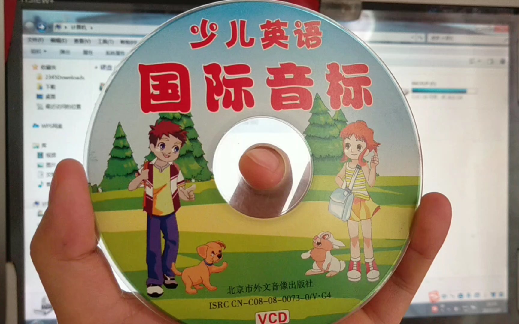 DVD光盘学英语,瞬间回到初中噩梦年代哔哩哔哩bilibili